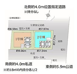 さいたま市北区東大成町7期　全2棟2号棟