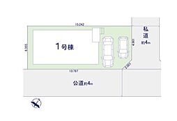 朝霞市田島2期　全1棟