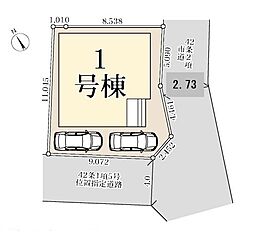 さいたま市西区佐知川第2　全1棟