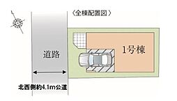 朝霞市宮戸1期　全1棟