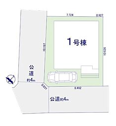 ふじみ野市北野1期　全1棟