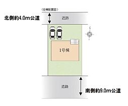 蓮田市西新宿1期　全1棟