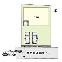 さいたま市桜区神田1期　全1棟