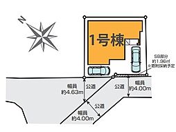 桶川市北8期　全1棟