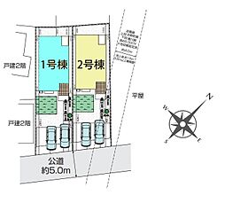 北本市本宿　全2棟1号棟