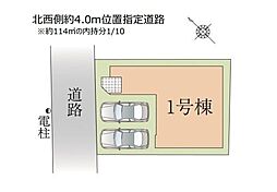 さいたま市西区土屋2期　全1棟