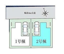 さいたま市浦和区瀬ヶ崎第2　全2棟2号棟