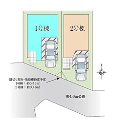 さいたま市中央区大戸10期　全2棟1号棟