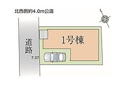 ふじみ野市福岡1期　全1棟