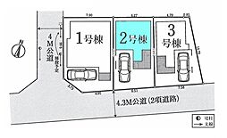 さいたま市北区日進町　全3棟2号棟