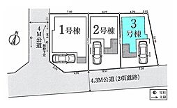 さいたま市北区日進町　全3棟3号棟