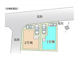 志木市中宗岡1期　全2棟1号棟