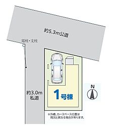 朝霞市三原　全1棟