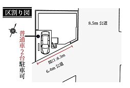 富士見市渡戸1期　全1棟