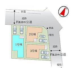 さいたま市見沼区東大宮45期　全3棟1号棟