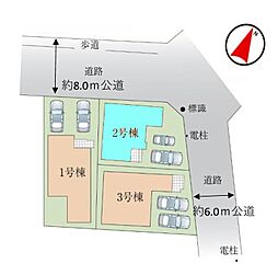 さいたま市見沼区東大宮45期　全3棟2号棟