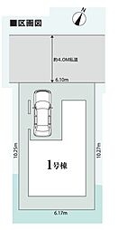 さいたま市桜区町谷23-1期　全1棟