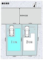 さいたま市北区土呂町21-3期　全2棟1号棟