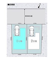 さいたま市北区土呂町23-1期　全2棟1号棟