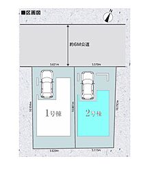 さいたま市北区土呂町23-1期　全2棟2号棟