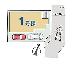 上尾市平塚10期　全1棟