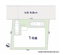 ふじみ野市大井武蔵野1期　全1棟