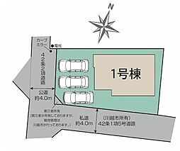 川越市大塚　全1棟