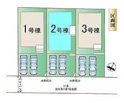 北本市本町第2　全3棟2号棟