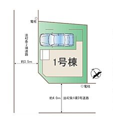 ふじみ野市北野2期　全1棟