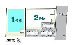 ふじみ野市大原　全2棟1号棟