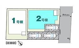 ふじみ野市大原　全2棟2号棟