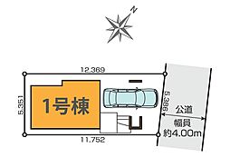 さいたま市浦和区大東8期　全1棟