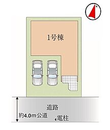 富士見市水谷東2期　全1棟