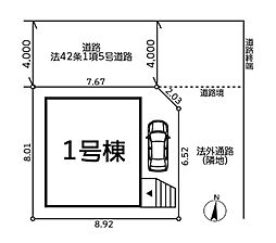 志木市中宗岡第31　全1棟