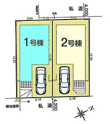 志木市下宗岡第32　全2棟1号棟