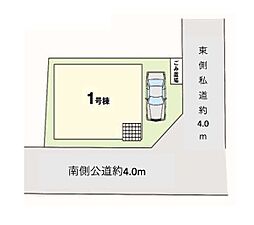 さいたま市北区東大成町1期　全1棟