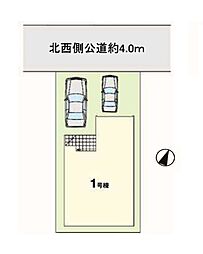 さいたま市北区吉野町2期　全1棟