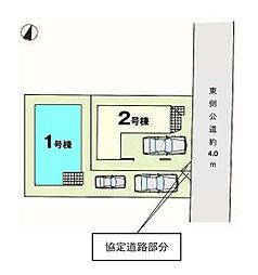 さいたま市桜区栄和1期　全2棟1号棟