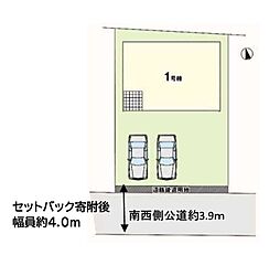 さいたま市桜区神田1期　全1棟