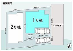 さいたま市北区東大成町23-1期　全2棟1号棟