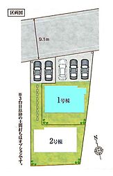 蓮田市川島2期　全2棟1号棟