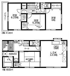 川口市大字差間