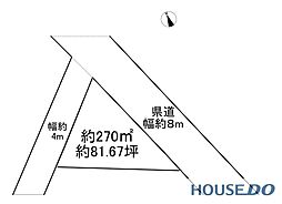 県道ぞい角地土地面積81坪下妻市江の売り土地