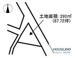 県道ぞい角地土地面積87坪下妻市江の売り土地