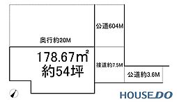 土浦市大手町古家付き売地