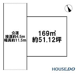 利根町布川の売り土地