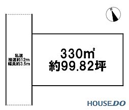 東海村須和間の売り土地