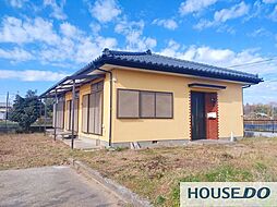 利根町上曽根の中古一戸建て住宅　一軒家