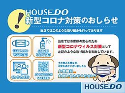 龍ケ崎市南ヶ丘の中古-戸建て住宅　一軒家