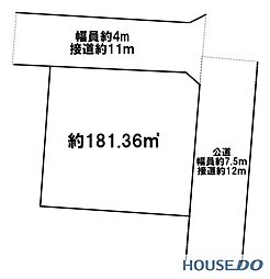 取手市新町の売り土地